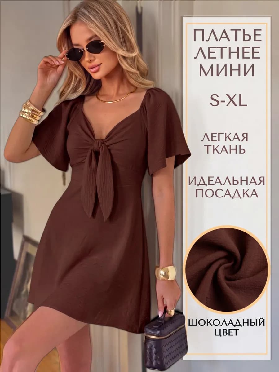 Сарафан летний мини с завязками шоколадный
