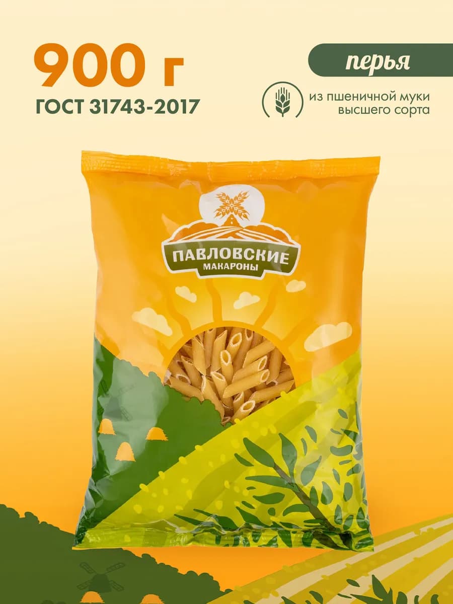 Макароны перья 900 г