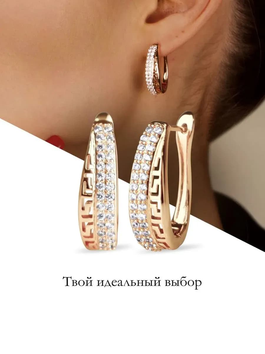 Серьги бижутерия с фианитами позолоченные