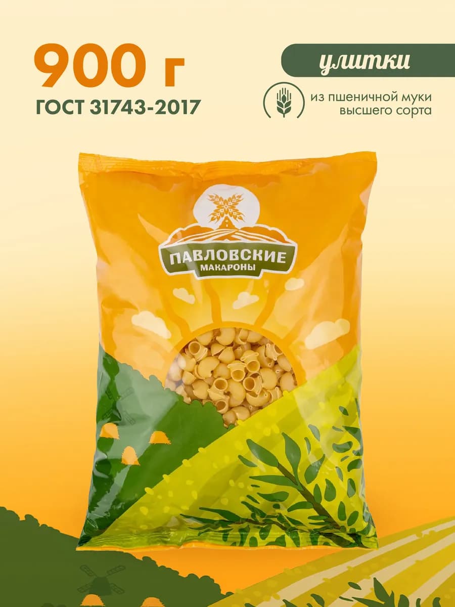 Макароны улитки 900 г