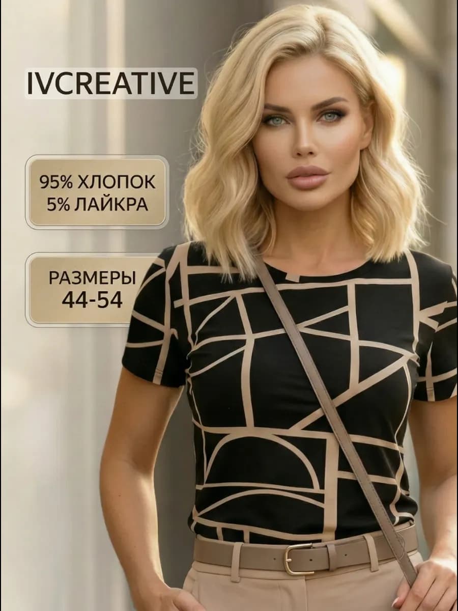 Футболка с рисунком черная