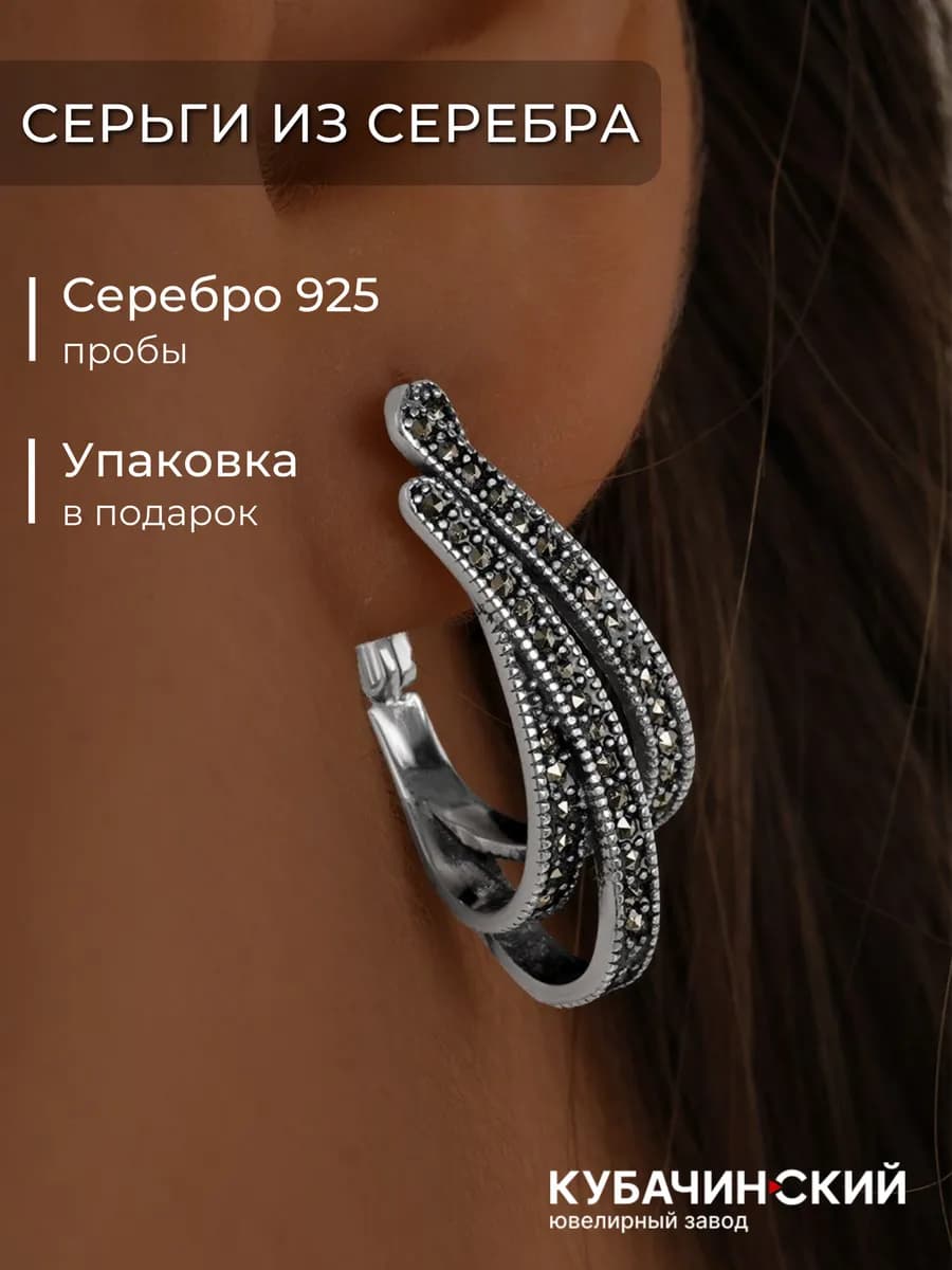 Серьги серебро 925 женские оригинальные