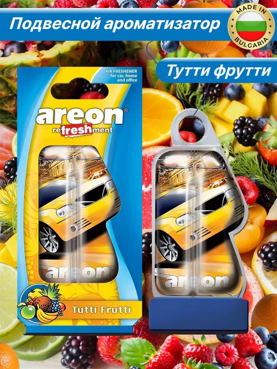 Ароматизатор в машину Ареон Тутти Фрутти