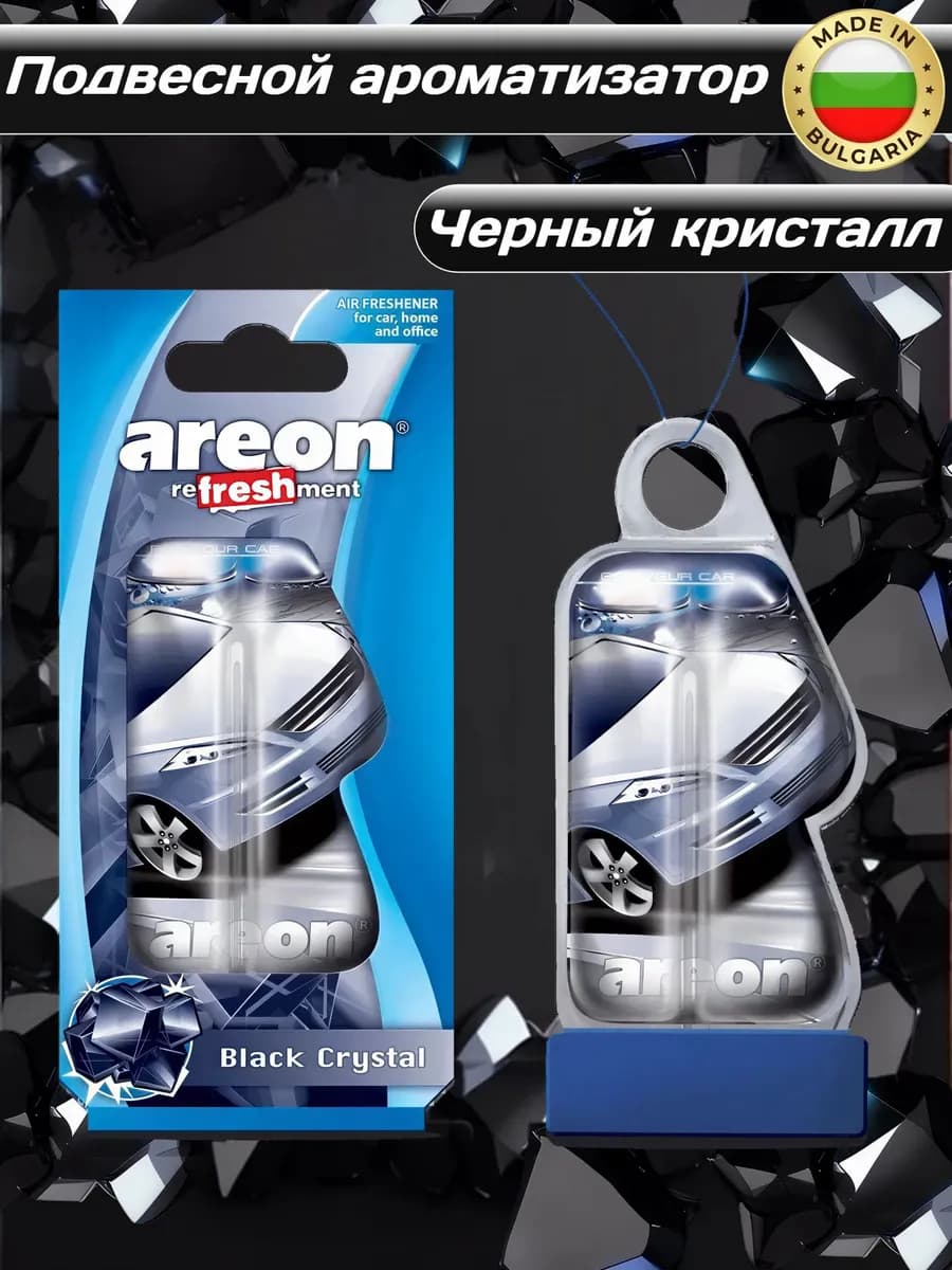 Ароматизатор для автомобиля Черный кристалл