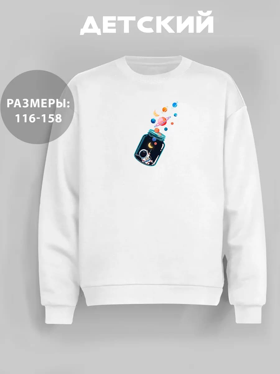 Свитшот детский летний без начеса с принтом Космонавт