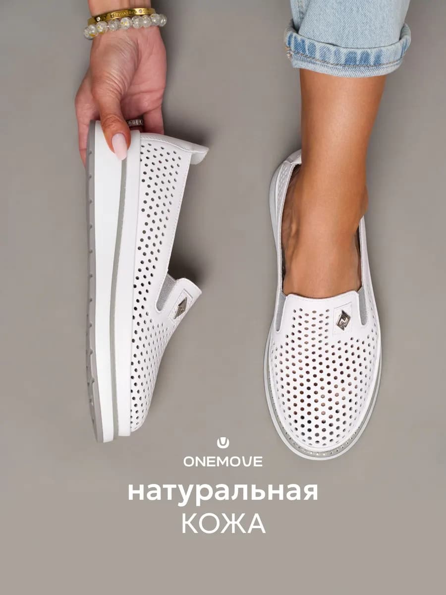 Мокасины натуральная кожа на высокой платформе