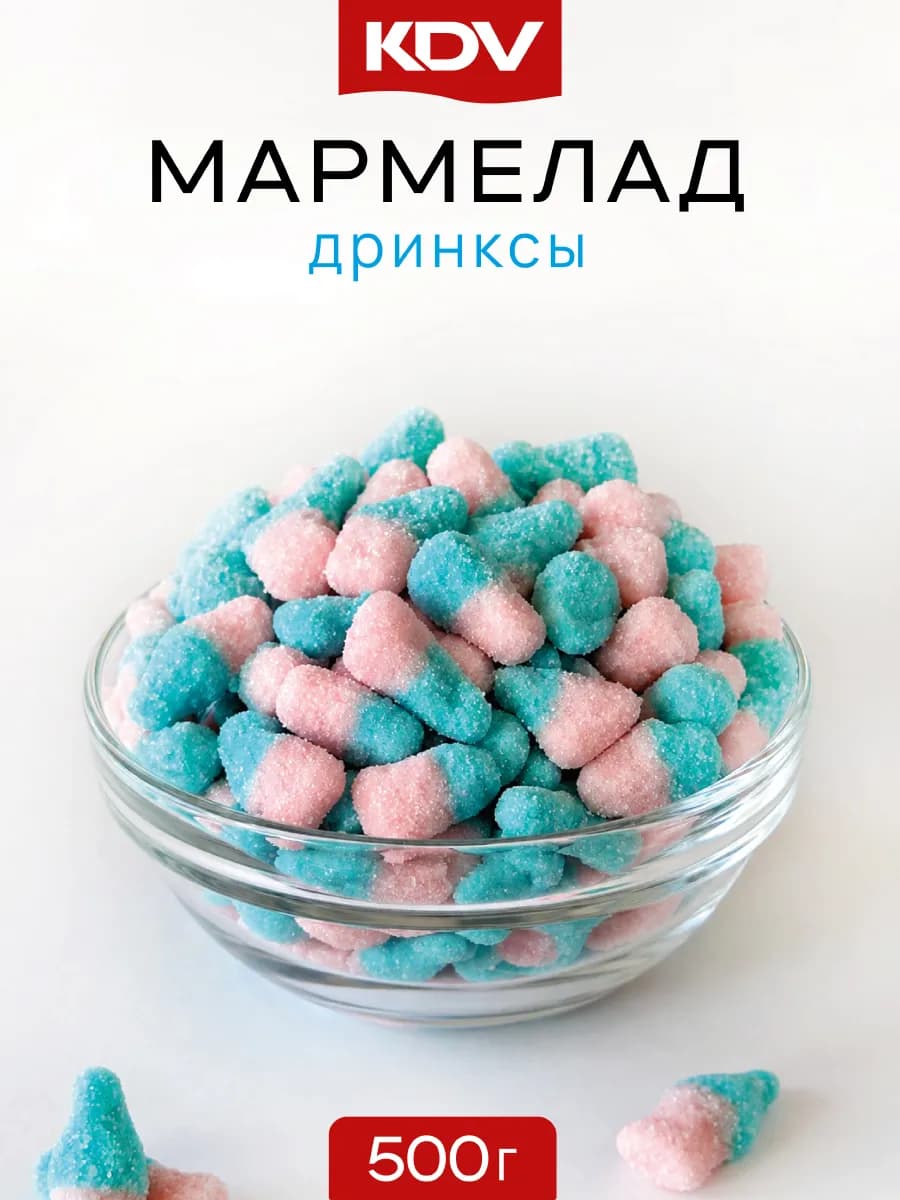 Мармелад Дринксы Бабл-Гам 0,5 кг