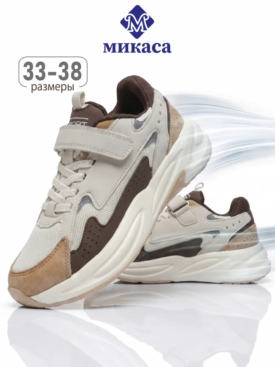 Спортивные кроссовки для подростка на физкультуру