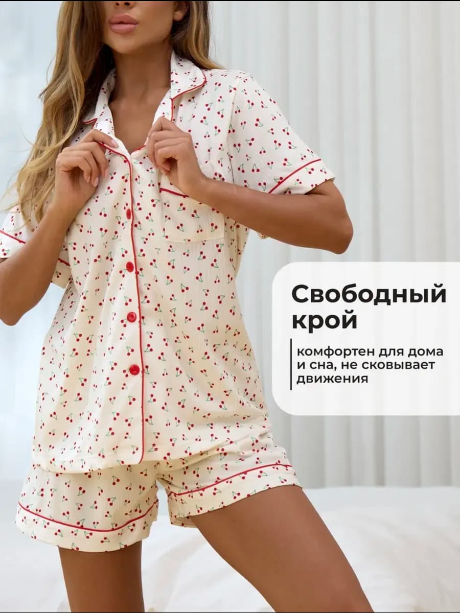 пижама с штанами