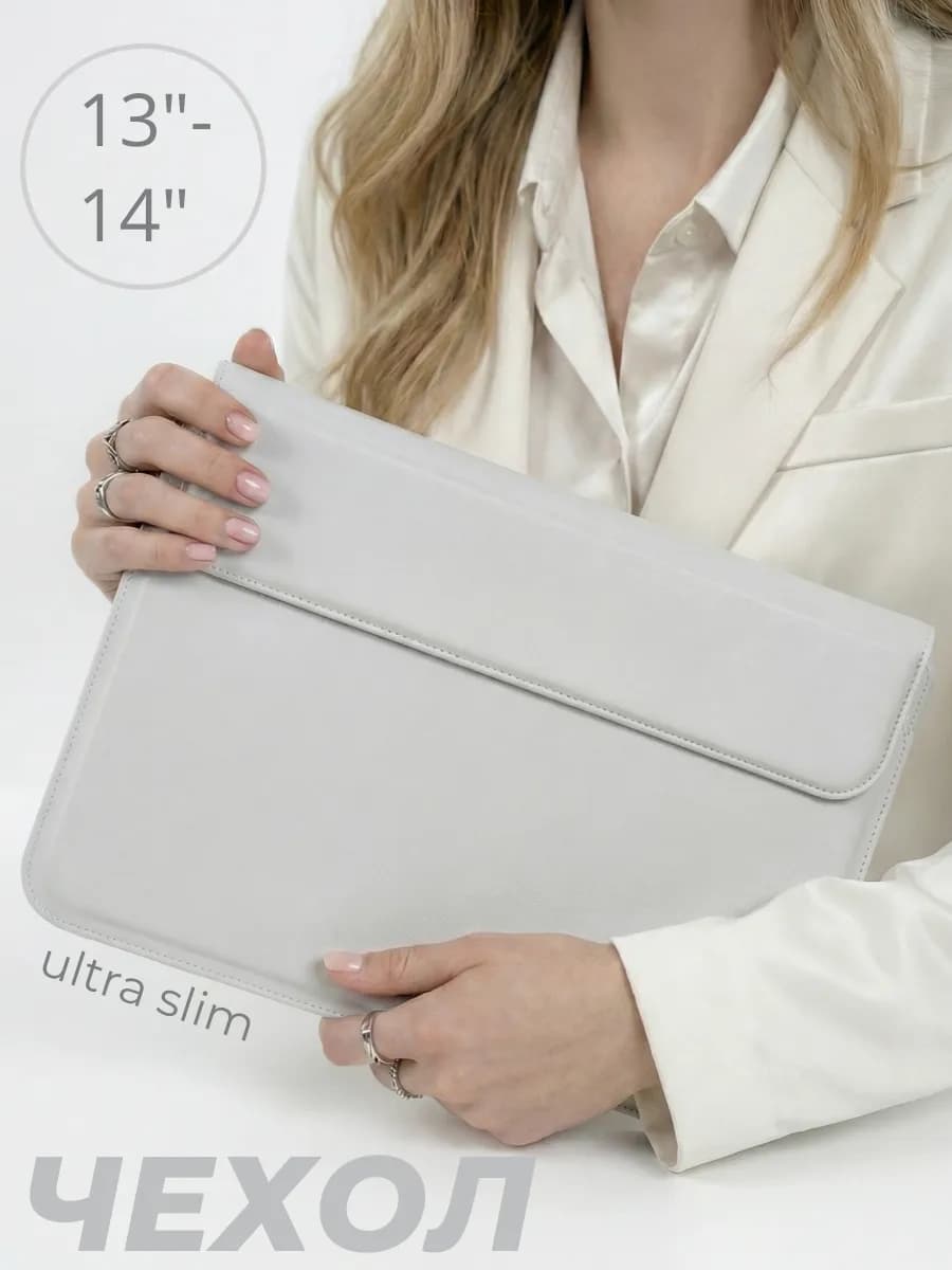 Чехол для ноутбука MacBook Air 13 14 M2 M3 M4