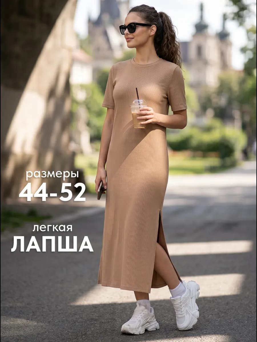 Летнее платье футболка спортивное
