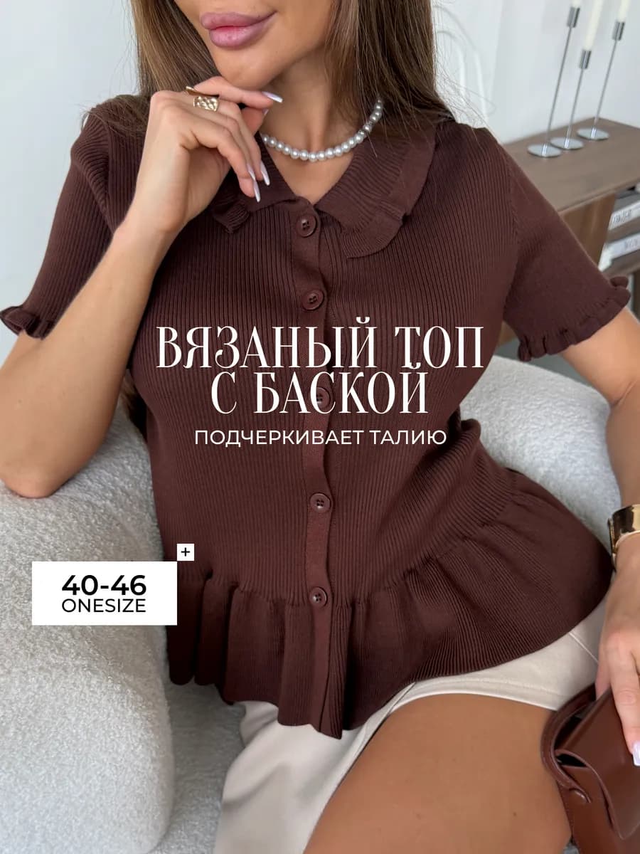 Топ с баской