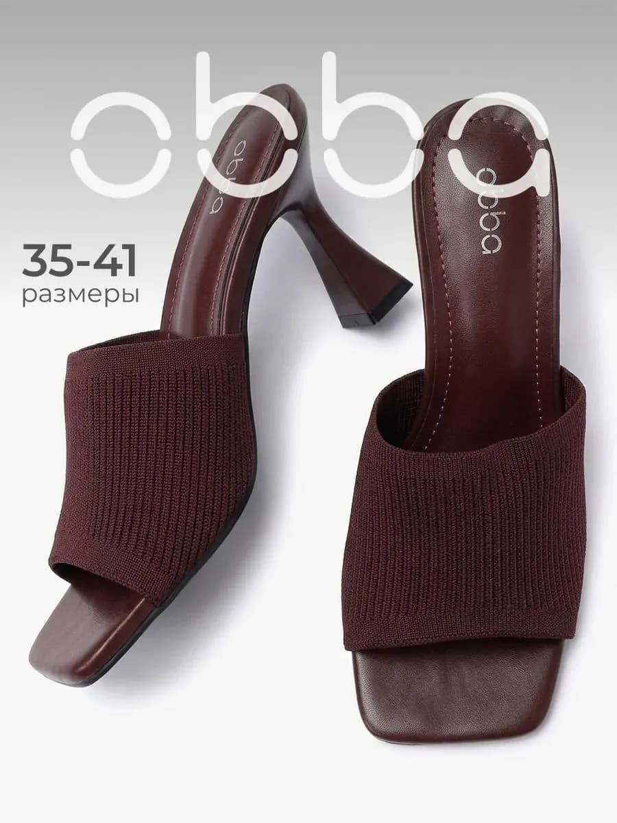 Открытые мюли на каблуке