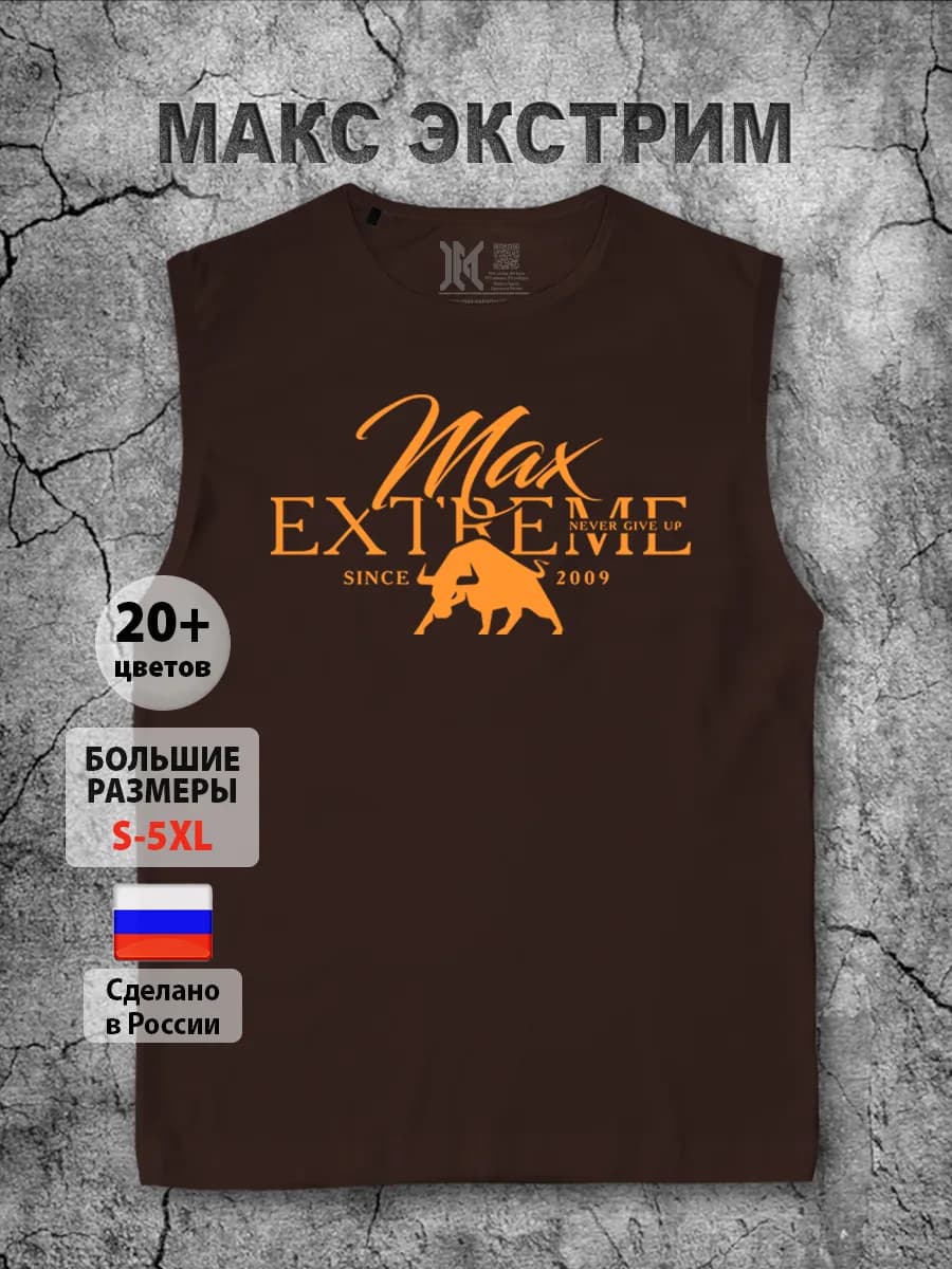 Майка спортивная мужская для фитнеса хлопок для зала