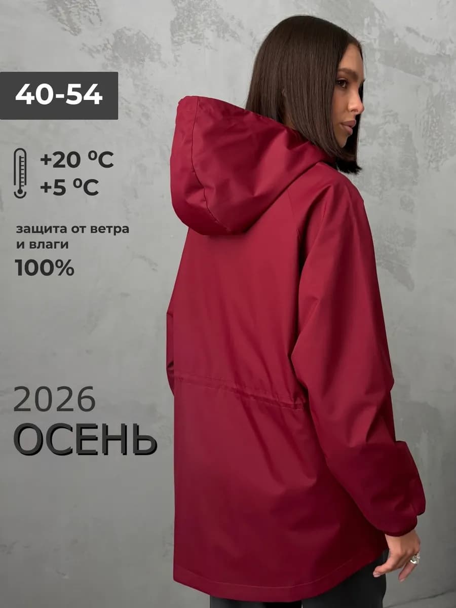 Ветровка с капюшоном удлиненная осень