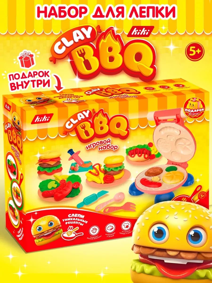 Набор для лепки из воздушного пластилина "BBQ"