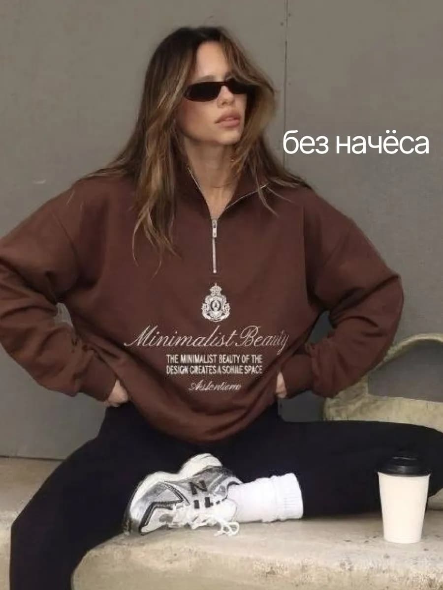 Свитшот полузамок оверсайз с принтом без начеса