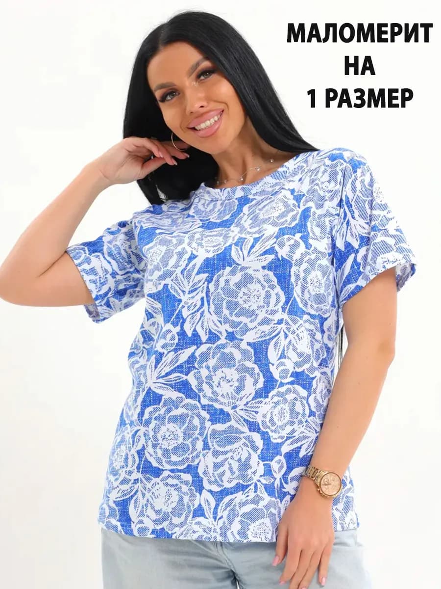 Футболка базовая женская летняя из хлопка