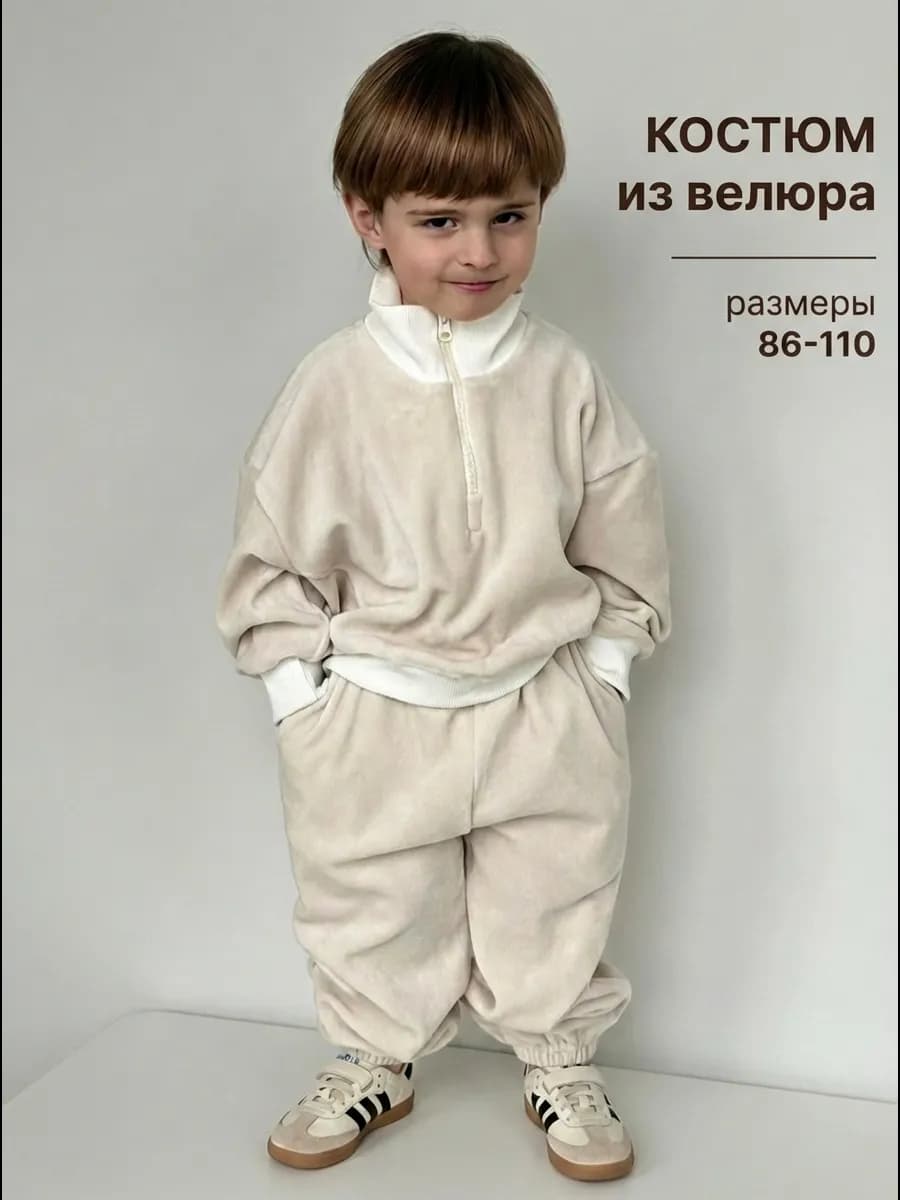 Велюровый костюм свитшот с джоггерами на весну