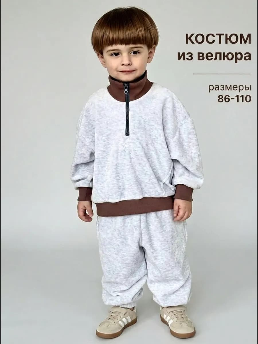 Велюровый костюм свитшот с джоггерами на весну
