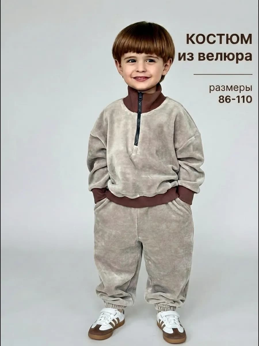 Велюровый костюм свитшот с джоггерами на весну