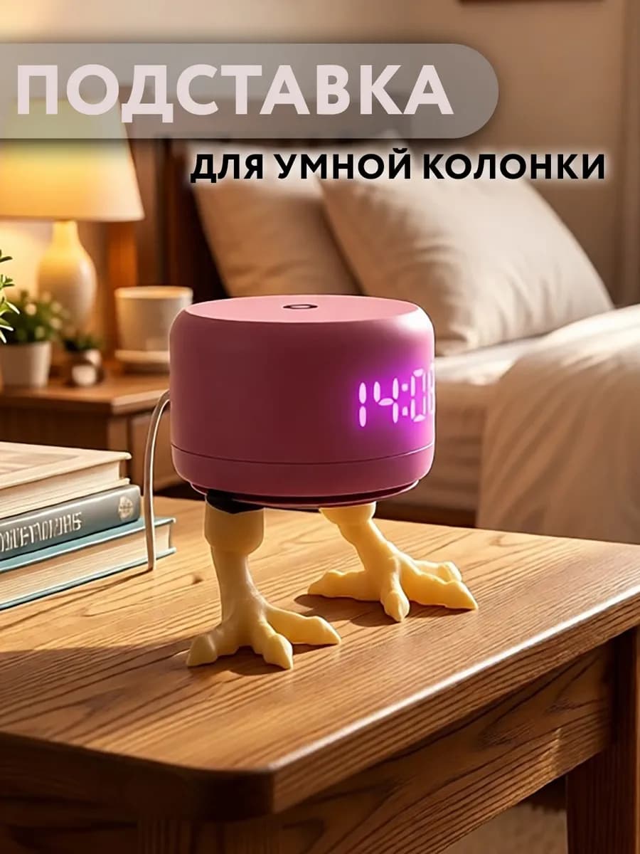 Шуточная подставка для Яндекс станции Лайт2 черная