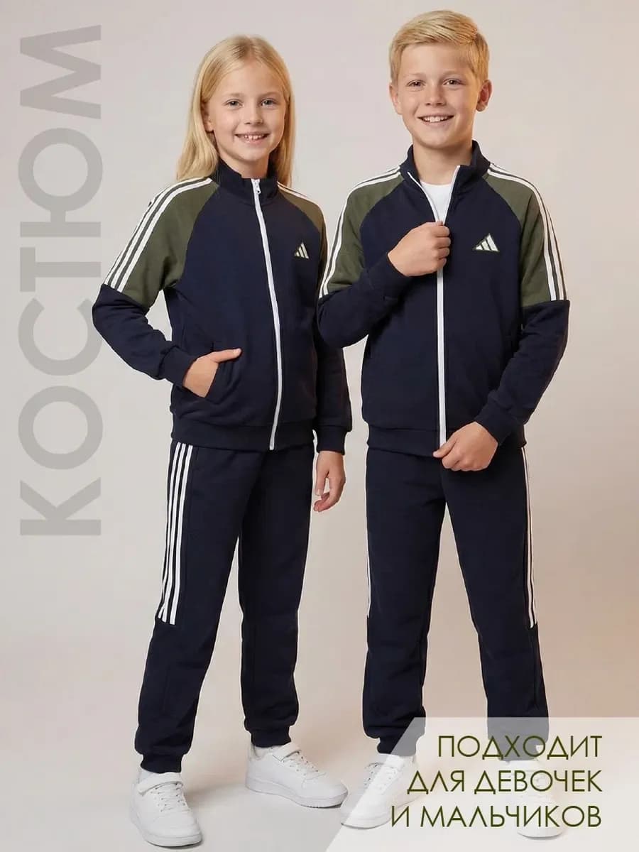 Костюм спортивный с кофтой на молнии
