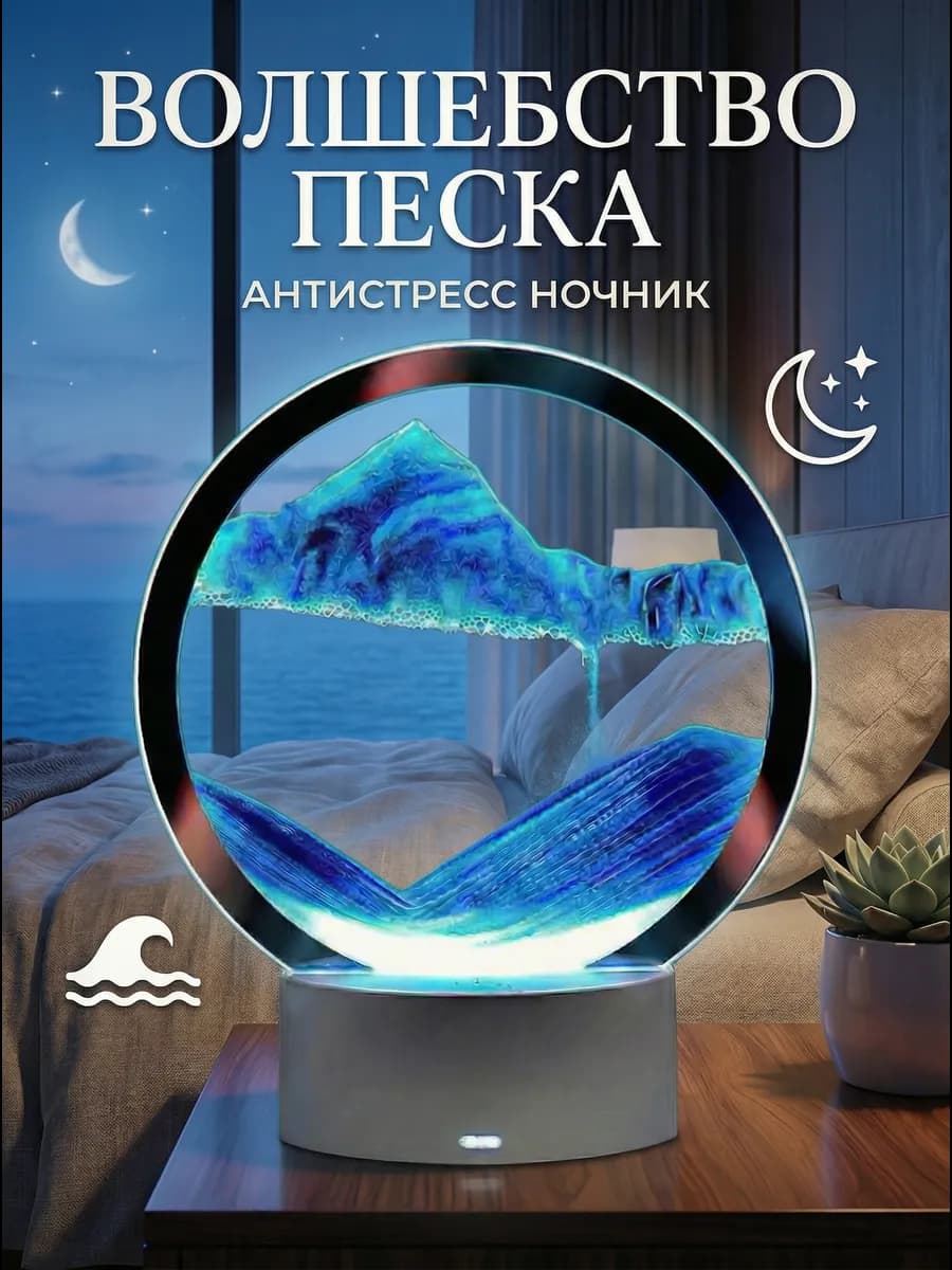 Интерьерная картина Подарок девушке оригинальный