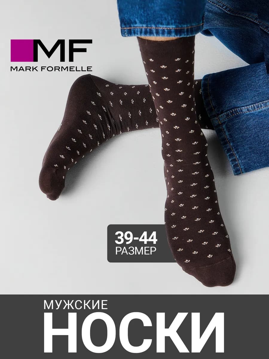 Носки высокие с принтом хлопок