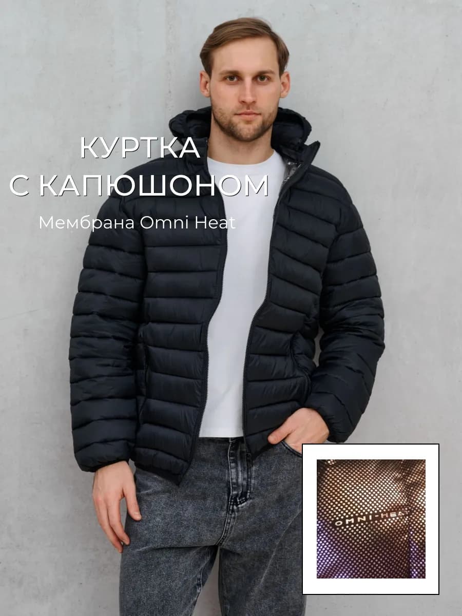 Куртка мембрана демисезонная с капюшоном
