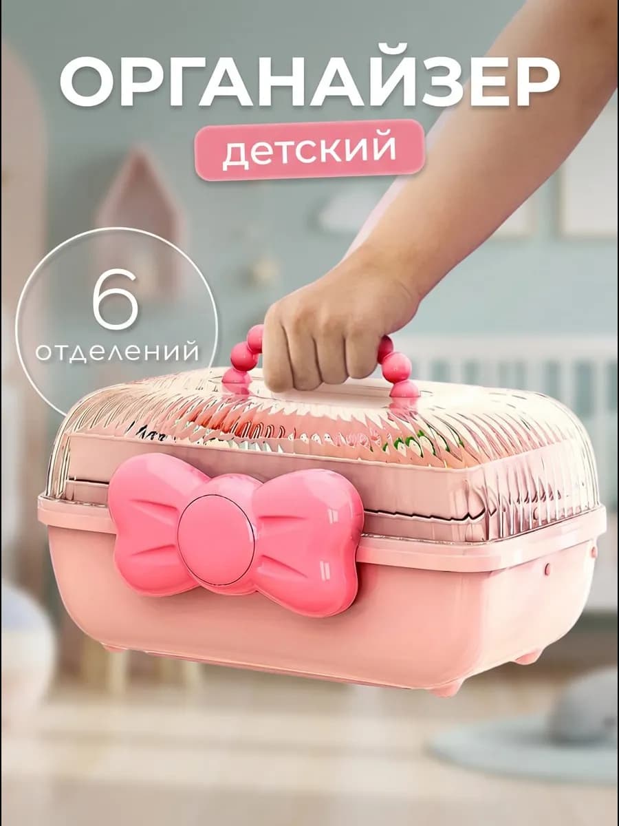 Детская шкатулка для резинок и заколок