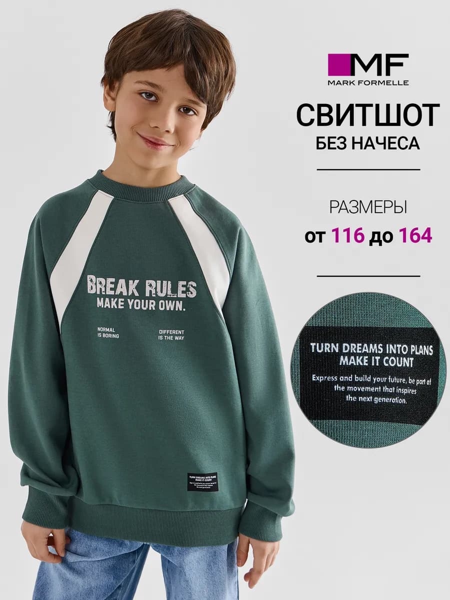 Свитшот без начеса оверсайз с принтом