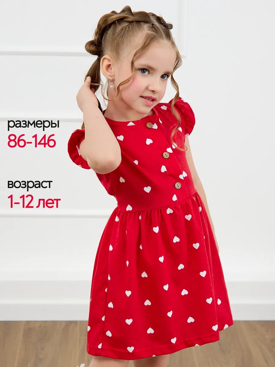 Платье летнее