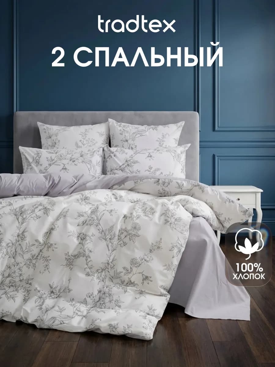Постельное белье 2 спальное поплин