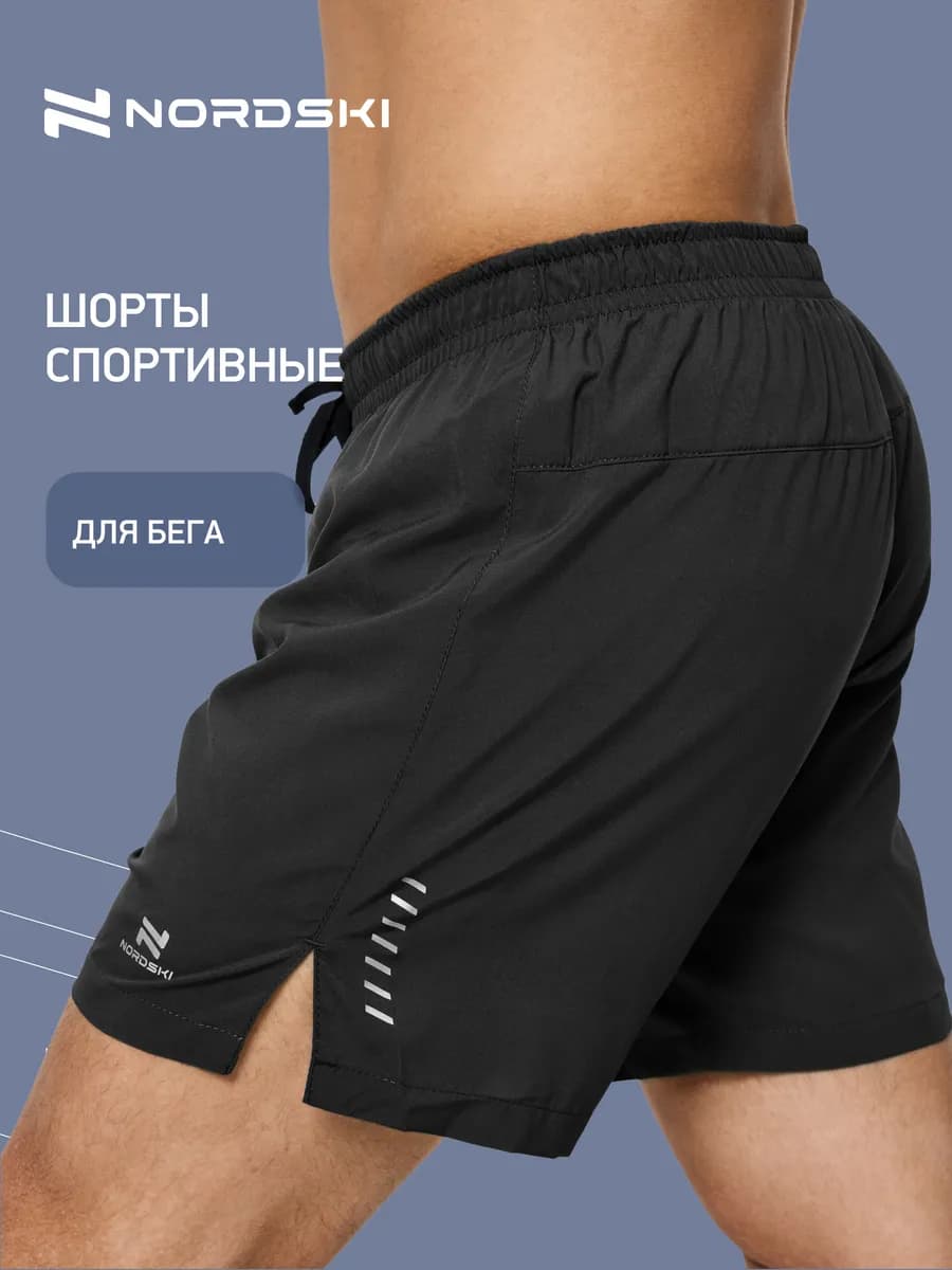 Шорты Athletic Belt Black