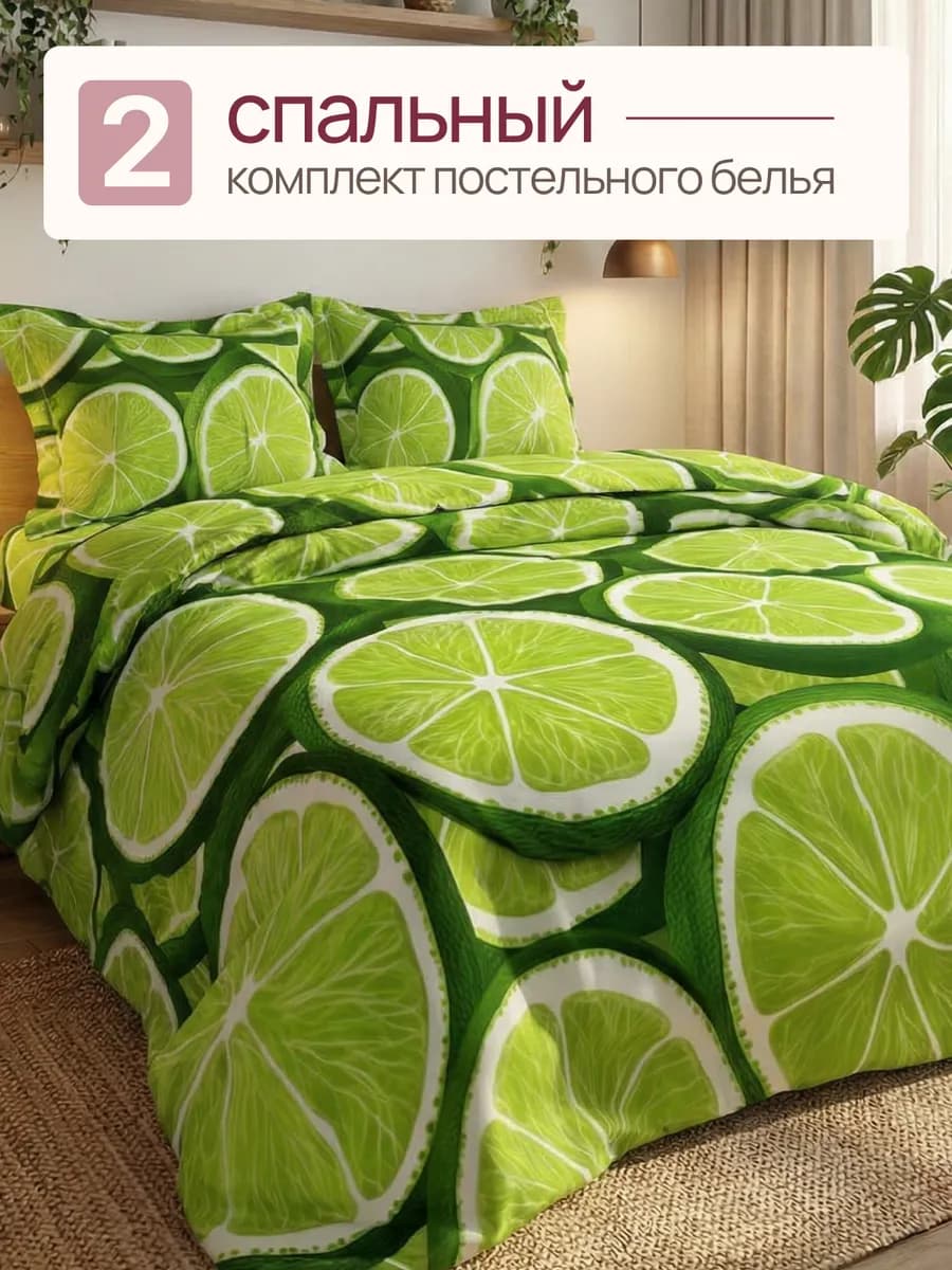 Постельное белье 2 спальное, наволочки 70х70