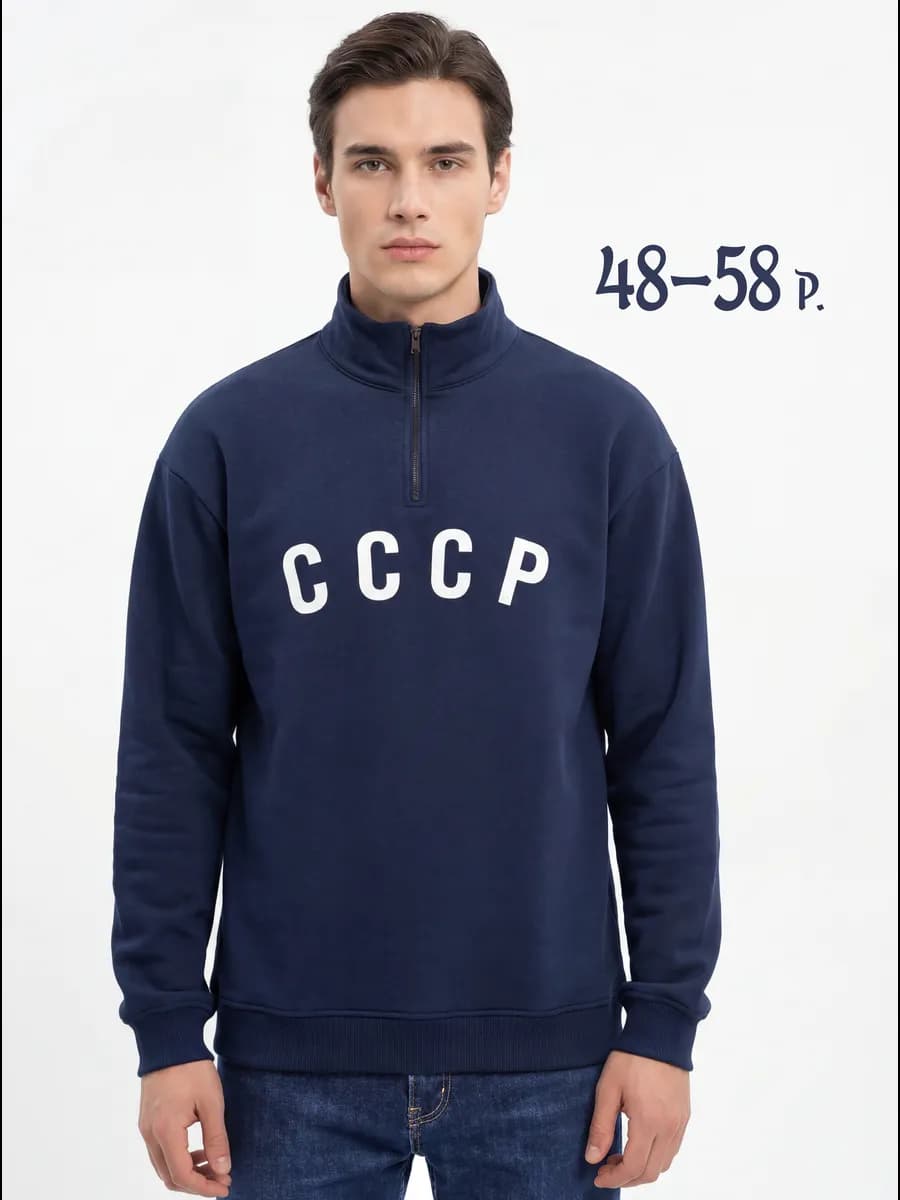 Свитшот полузамок
