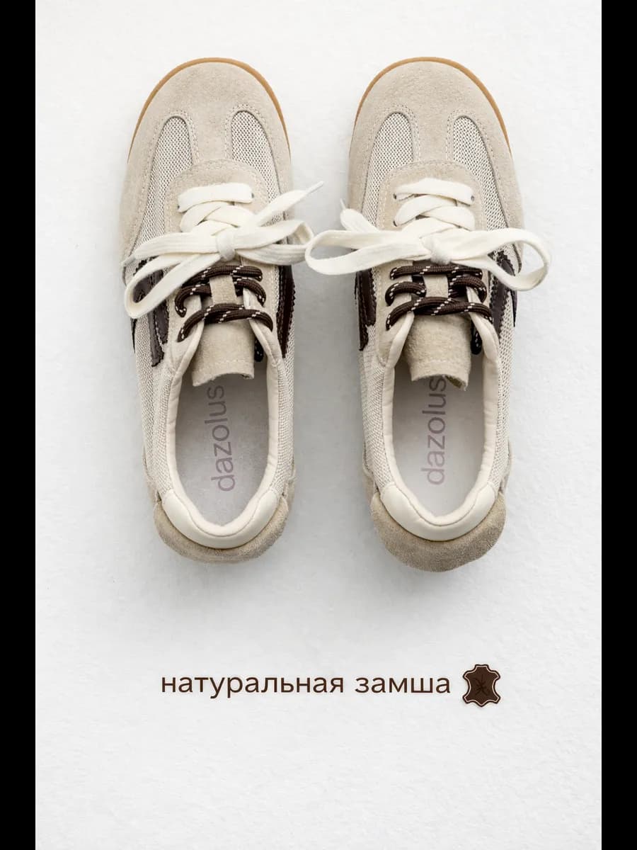 Кроссовки женские натуральная замша