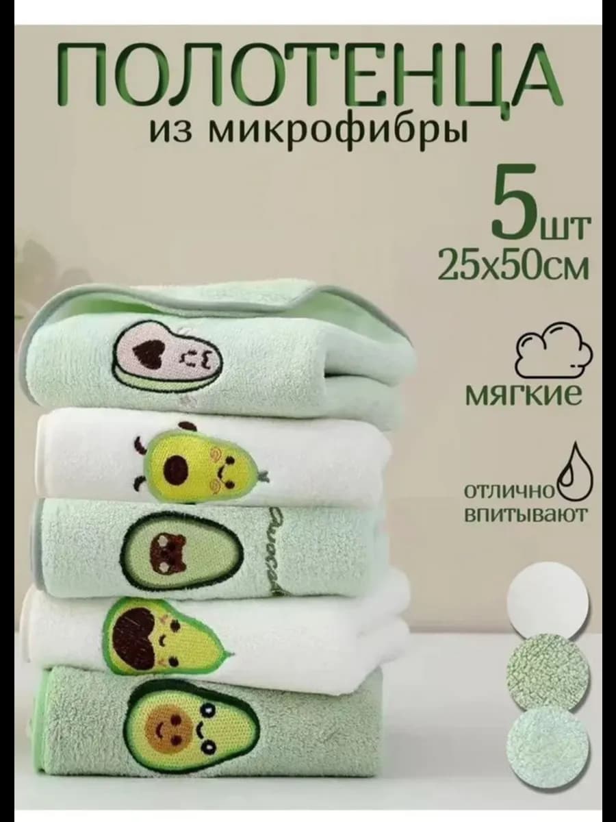 Полотенца 8-март
