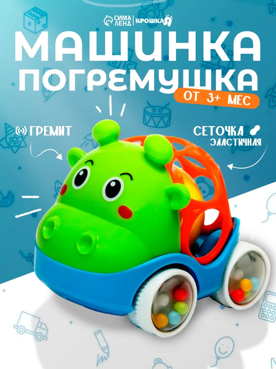Погремушка прорезыватель для новорожденных «Жирафик»