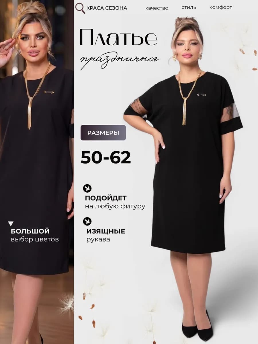 Платье праздничное вечернее нарядное на торжество