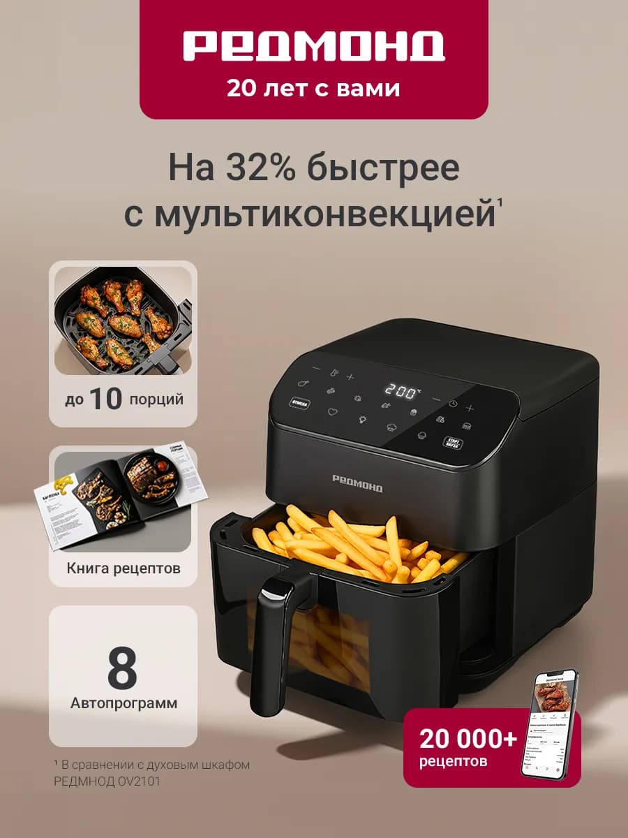 Аэрогриль 3в1 AG1904, 1600Вт, 80°C-200°C, чаша 5 литров