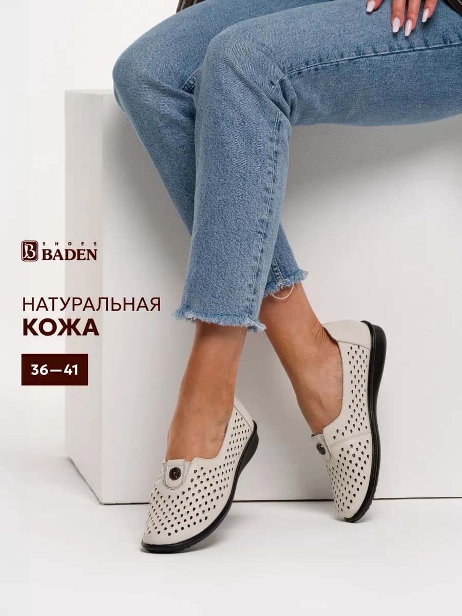 Летние туфли натуральная кожа на толстой подошве
