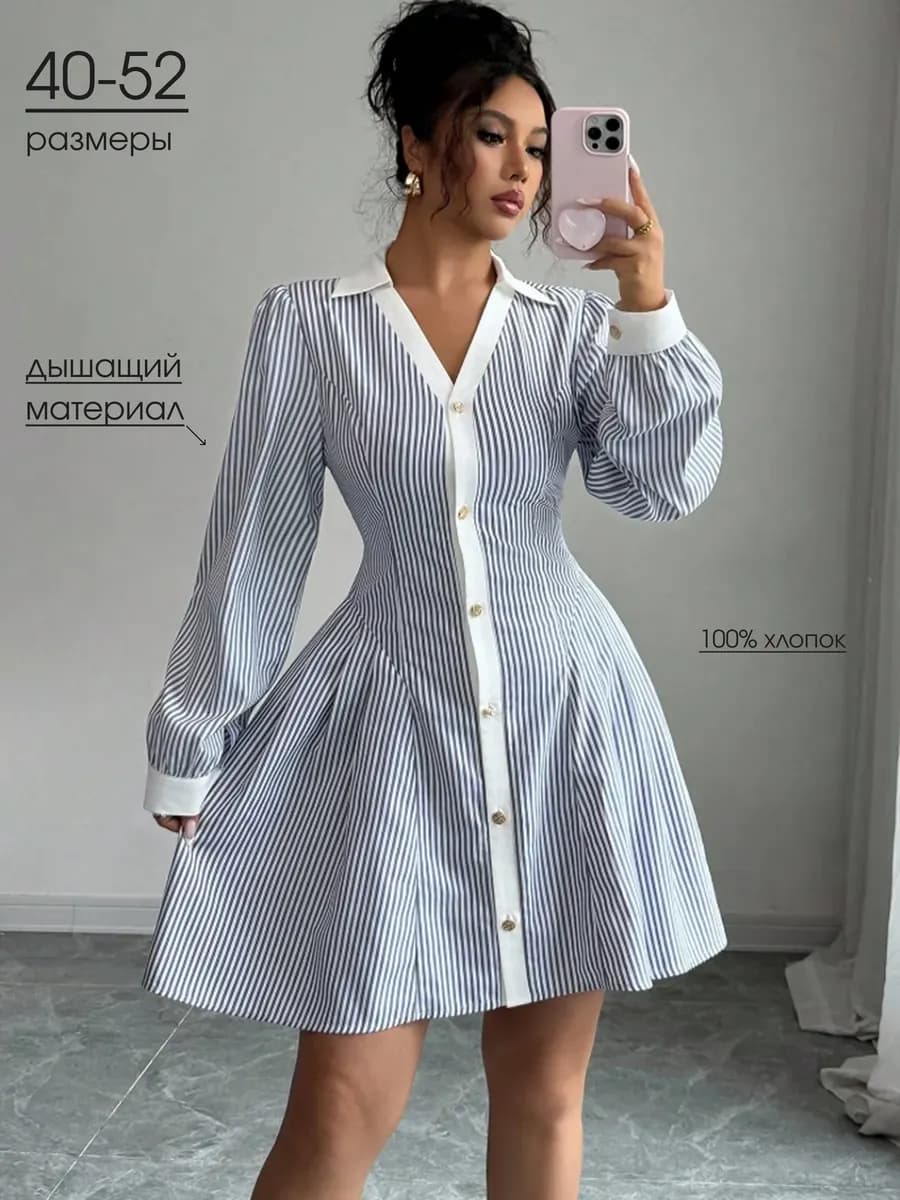 Платье рубашка короткое летнее в полоску