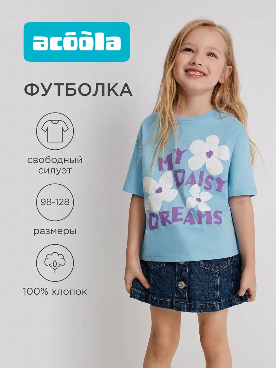 Футболка с принтом хлопковая
