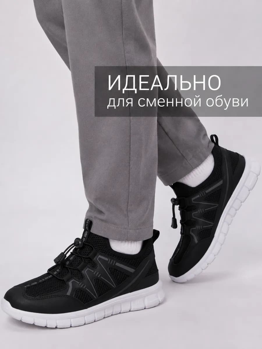 Летние кроссовки дышащие в сетку легкие