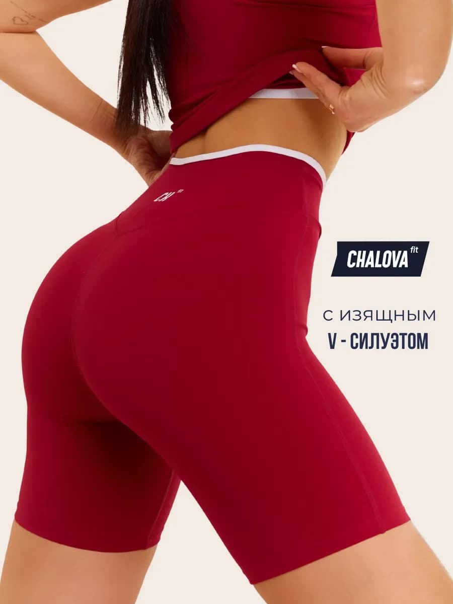 Велосипедки женские спортивные короткие для фитнеса