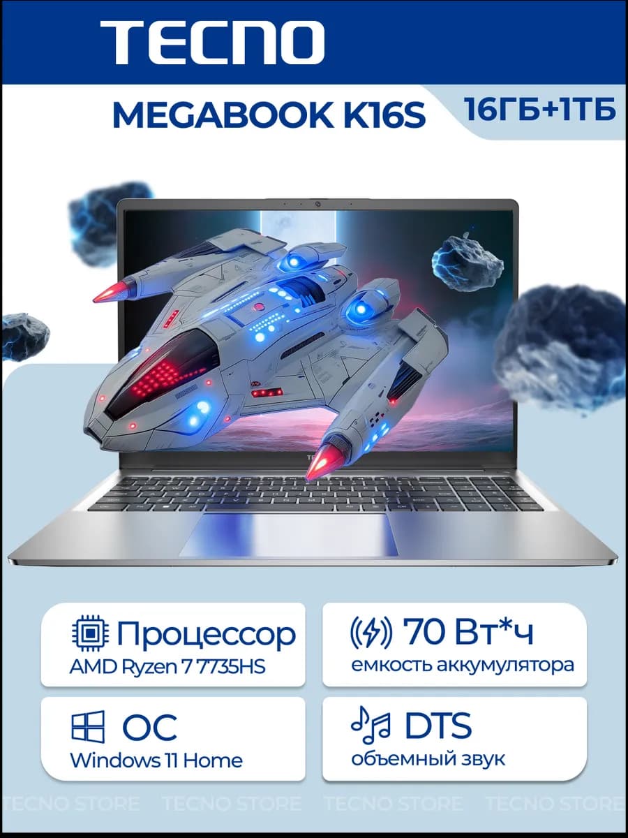 Ноутбук игровой K16SFA R7 16G + 1T WIN11 7735HS Grey