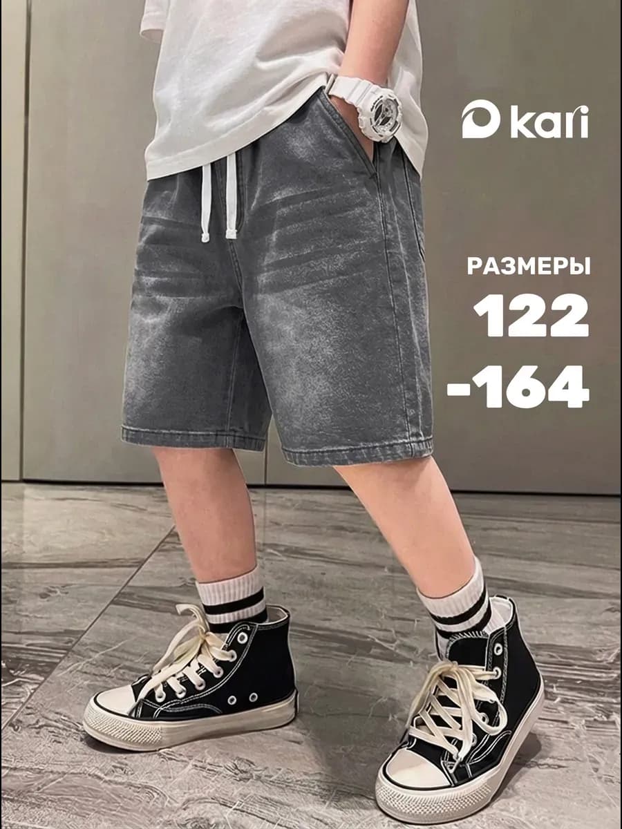 Джинсовые шорты бермуды для мальчика на резинке