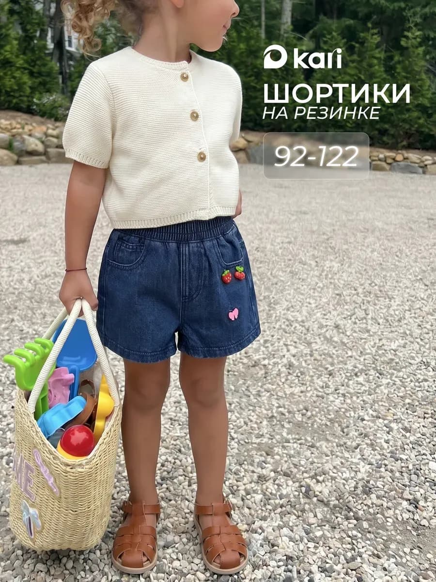 Джинсовые шорты для девочек синие на резинке
